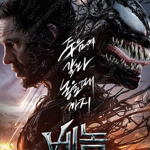 Cgv 메가박스 영화 예매 (베테랑2 8000)