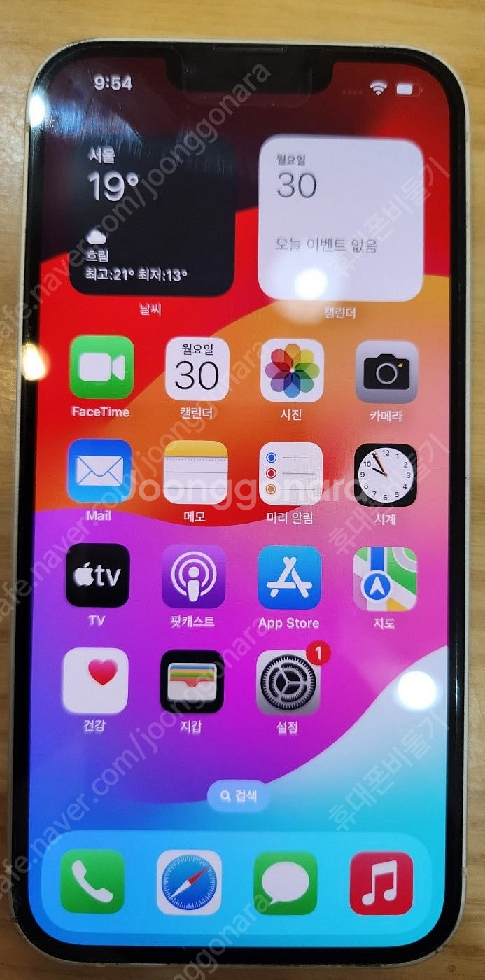 아이폰13 128기가 실버색상 배터리효율87% 깔끔한 ...--0