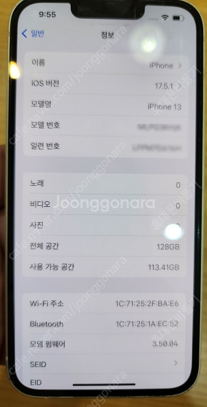 아이폰13 128기가 실버색상 배터리효율87% 깔끔한 ...--2