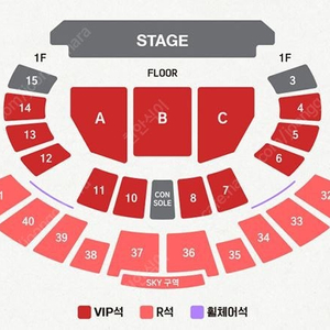 로이킴콘서트 토요일 VIP 단석 양도해요.