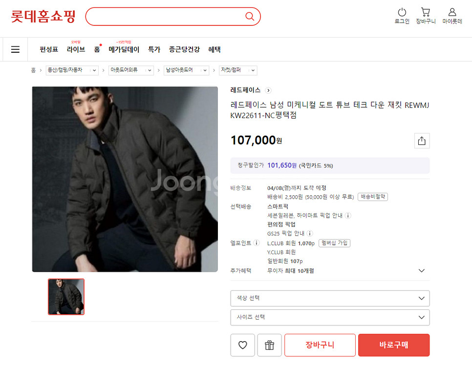 (100) 레드페이스 남성 미케니컬 도트 튜브 테크 다...--1
