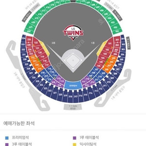 플레이오프 3차전 3루 단석 삽니다