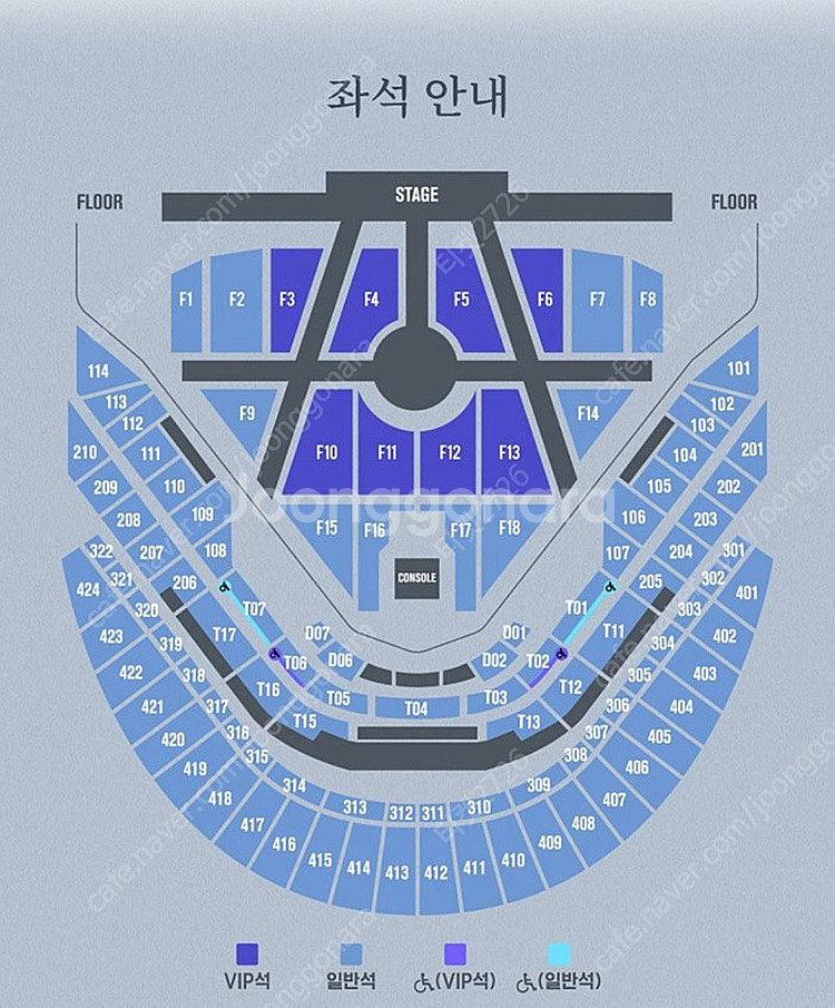 엔시티 드림 nct 월드투어 콘서트 양도--0
