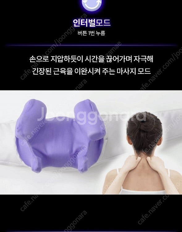 풀리오 어깨마사지 팝니다. 2회사용 (가격내림)--3