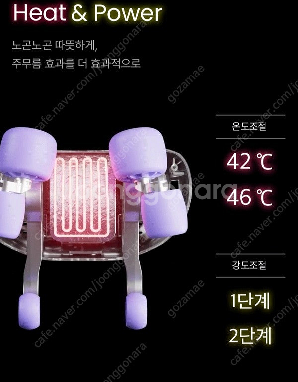 풀리오 어깨마사지 팝니다. 2회사용 (가격내림)--6