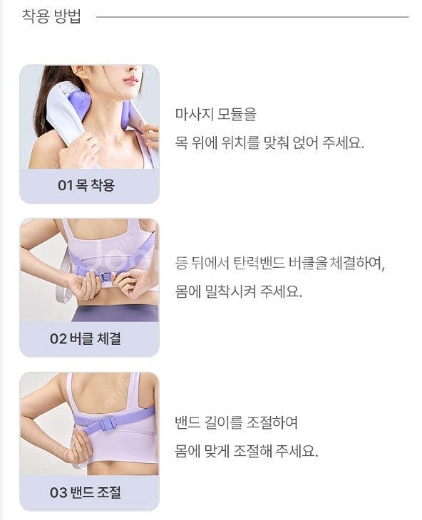 풀리오 어깨마사지 팝니다. 2회사용 (가격내림)--7