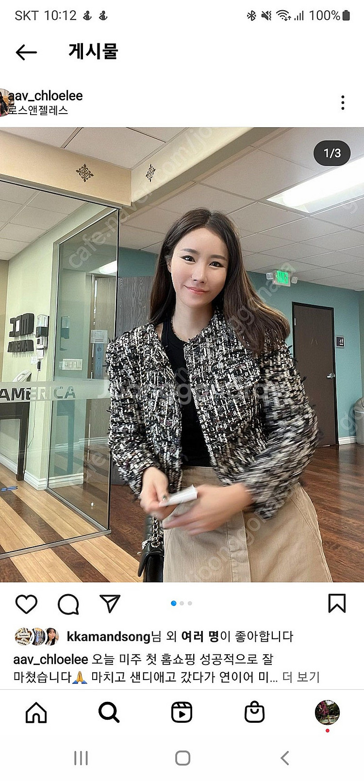 아브컬렉션 마리아켄트 프린지 크롭재킷 판매합니다. (가...--0