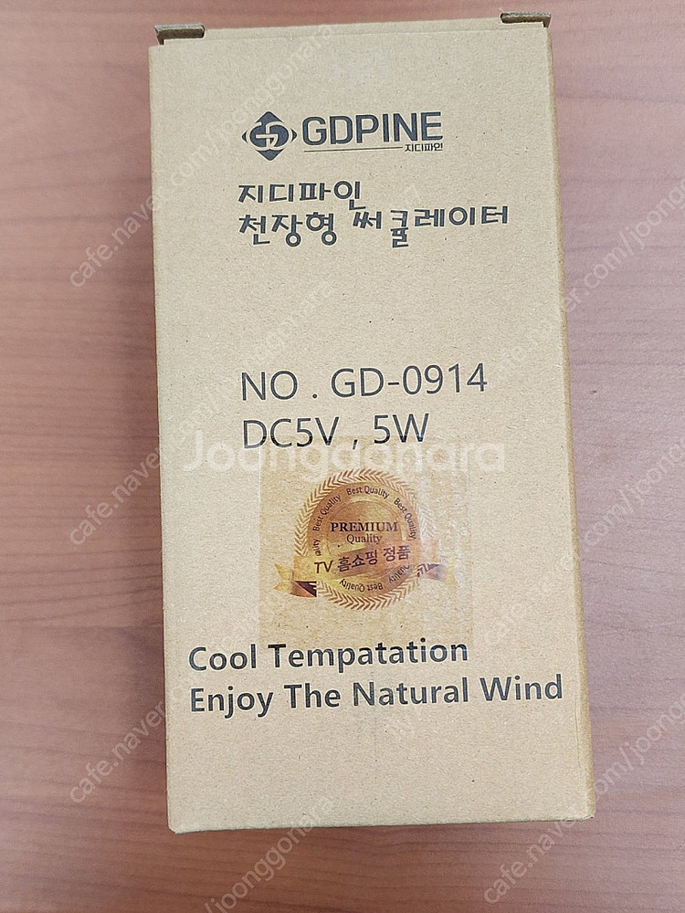 지디파인 천장형 서큘레이터 캠핑선풍기 택포--0