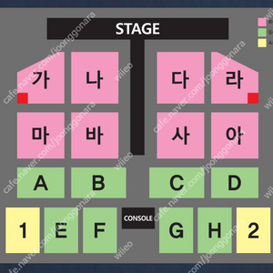 [ 나훈아 부산 ] 12월15일 R석 바구역, 사구역 돌출 명당 2연석, 4연석