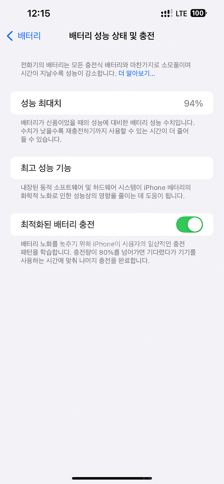 아이폰14플러스 128기가 자급제 팝니다.--6