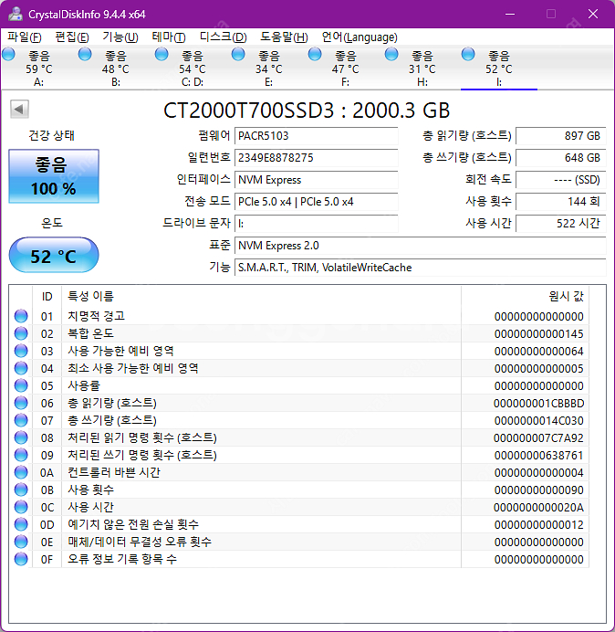 크루셜 T700 GEN5 NVME 2TB--4