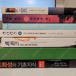 중고책 다수 판매합니다.