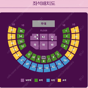 조용필&위대한탄생 Concert - 서울콘서트 11월24일 일요일