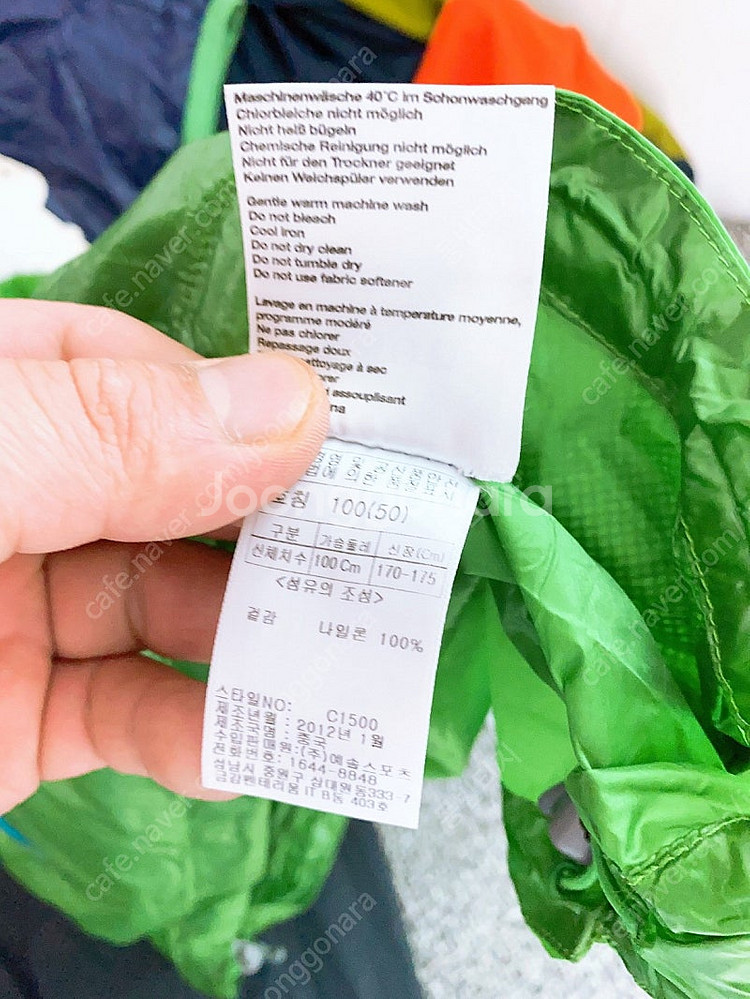 (100)(새옷)쉐펠남자여름조끼--5