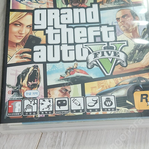 ps3 gta5 택포 1.2