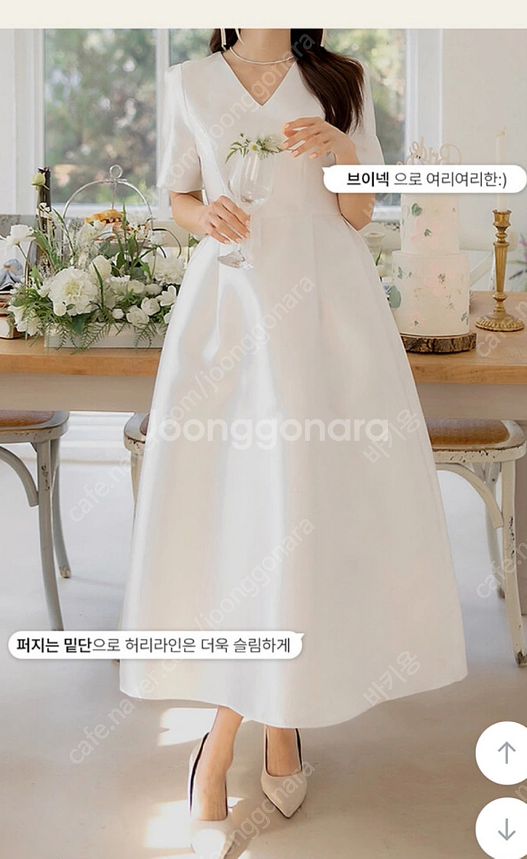 새틴드레스(셀프웨딩 / 돌잔치 / 브라이덜샤워)--1