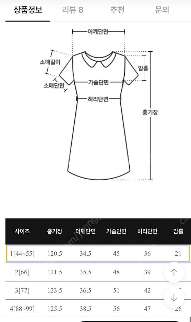 새틴드레스(셀프웨딩 / 돌잔치 / 브라이덜샤워)--2