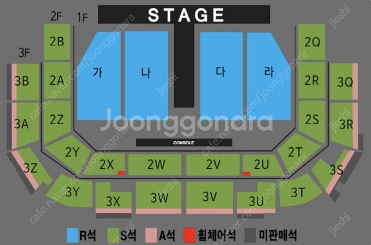 나훈아 광주 콘서트 A석 2연석--0