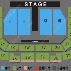 나훈아 광주 콘서트 A석 2연석