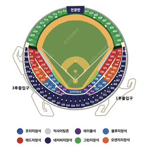 잠실-플레이오프 17(목-3차전) 18(금-4차전) 삼성라이온즈 vs LG트윈스 (엘지-삼성) (1,3루 테이블석) (1,3루 블루석) 2연석 3연석 4연석 다연석판매 (최고명당)