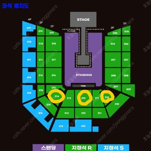 요네즈 켄시 콘서트 일요일 지정석 S석 명당