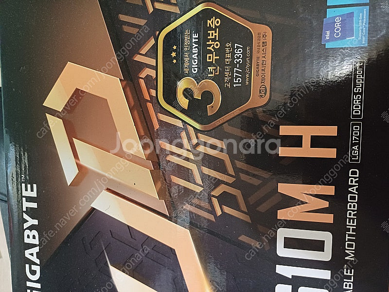 i5-12400+rtx4060 게이밍컴퓨터 본체+모니터...--1
