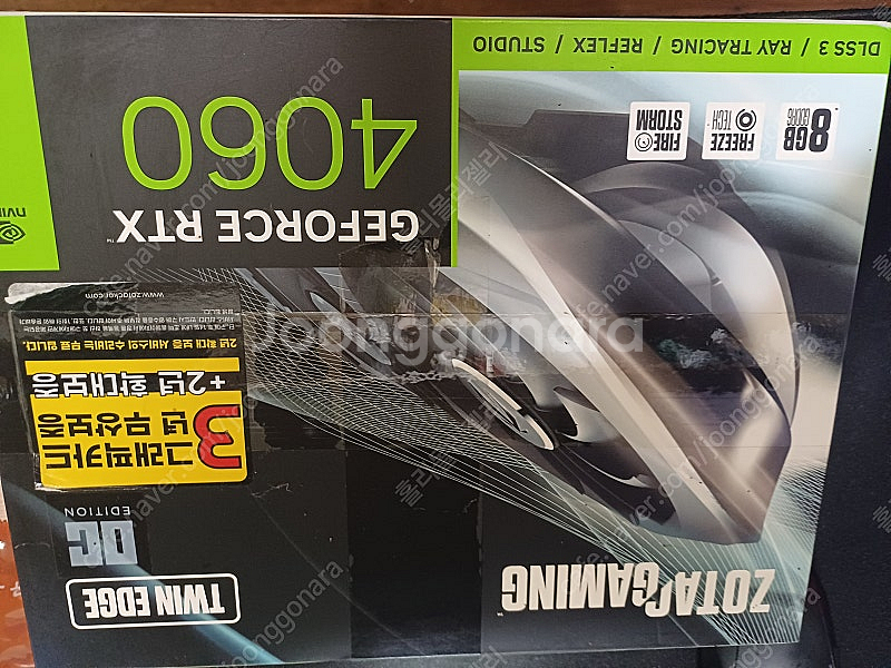i5-12400+rtx4060 게이밍컴퓨터 본체+모니터...--2