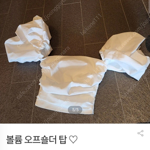 르퐁퐁 러블리탑