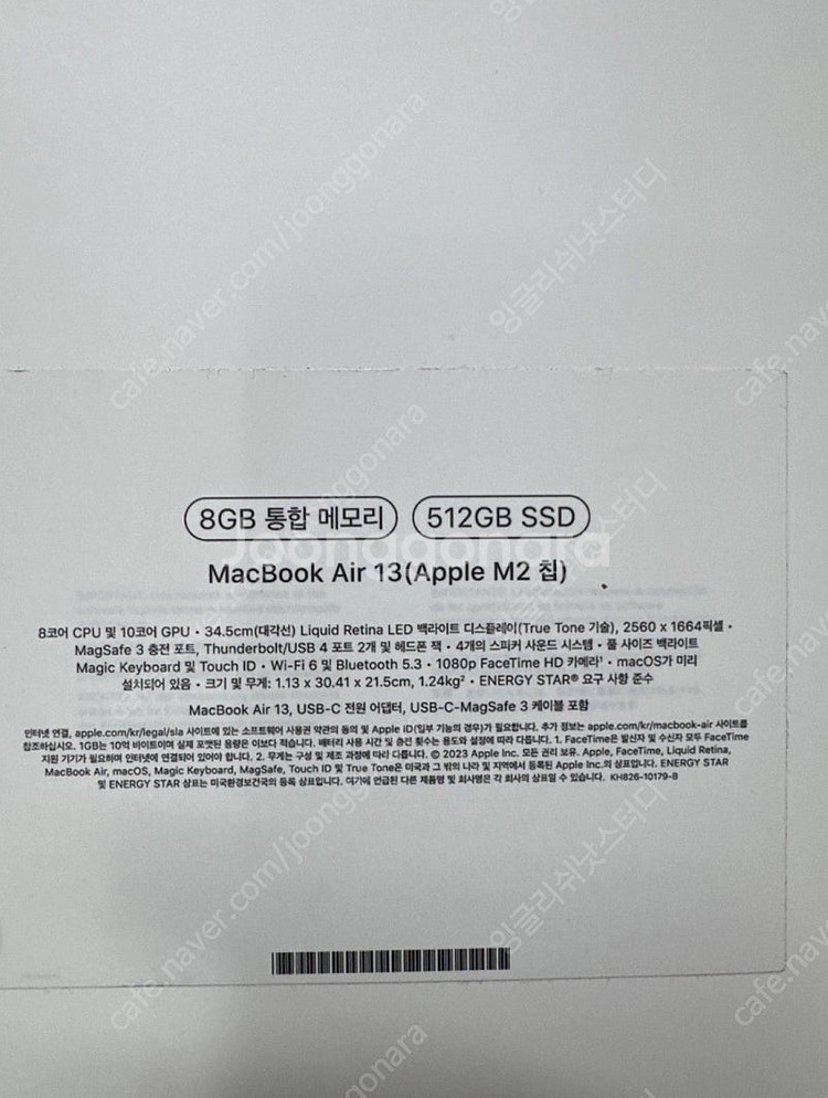 맥북에어 m2 8g 512g 판매합니다--0