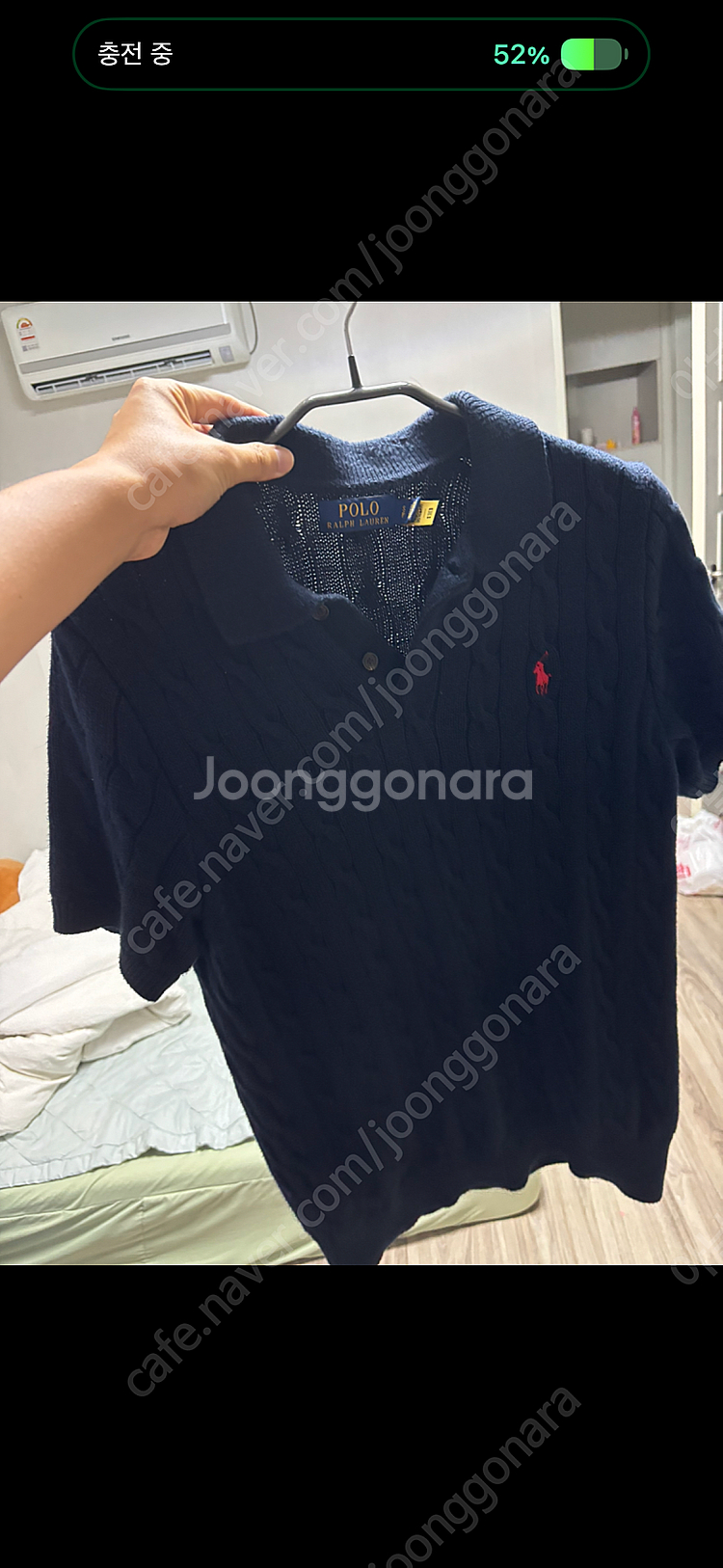 폴로 케이블 카라반팔니트 S 네이비--0