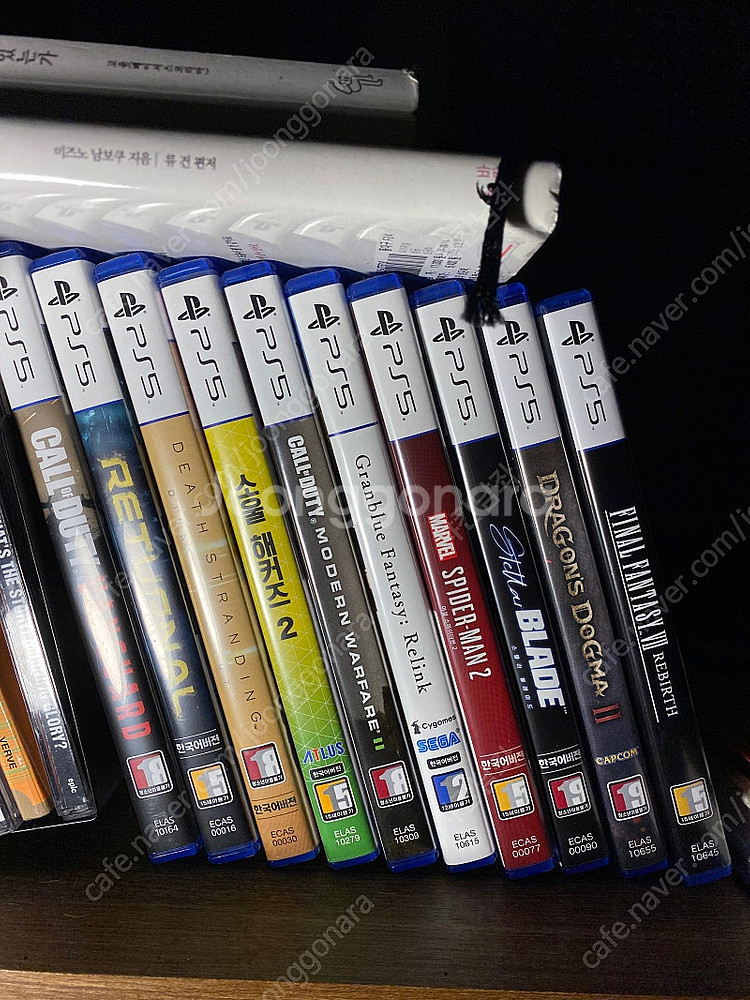 Ps5 타이틀 몇개팔아요--0