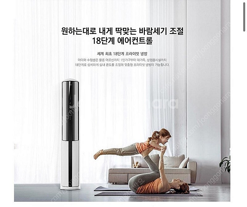 캐리어 2in1 투인원 인버터 에어컨 실외기 포함 (2...--4