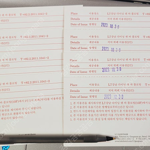 선릉 L7호텔 플로팅 뷔페식사권(주말,주중저녁사용가능) (유효기간다름)