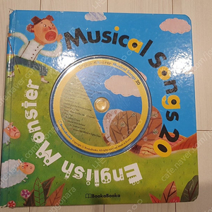 Musical Songs 20 English Monster