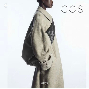 COS 하이 샤인 숄더백 크로스백 가방