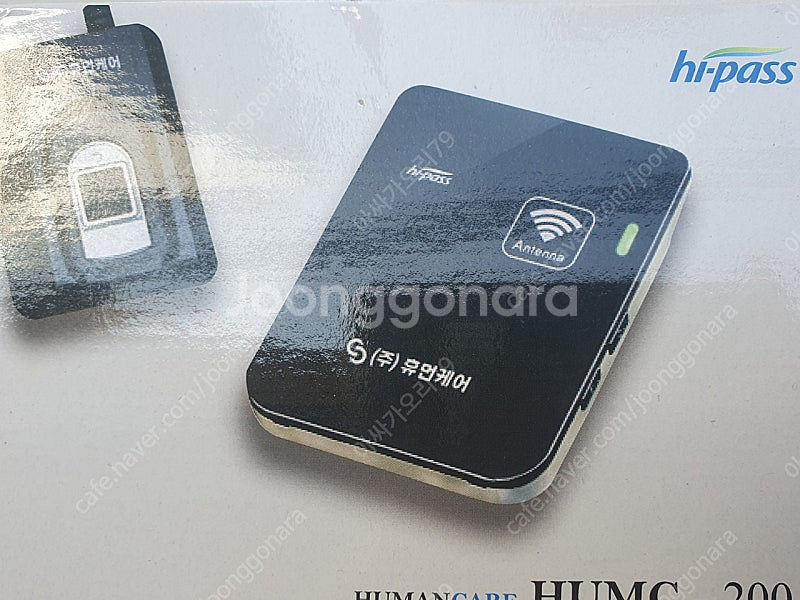 휴먼케어 (HUMC-200) 감면단말기 음성인식 장애인...--0