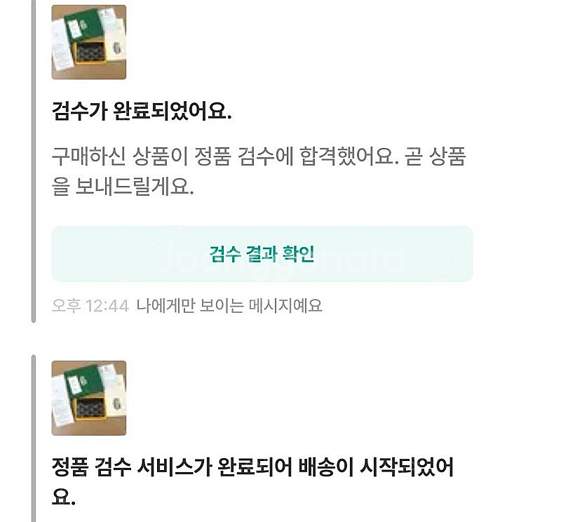 고야드 S급 카드지갑 판매--9