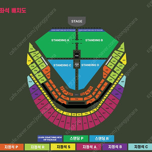 찰리푸스 콘서트 최저가