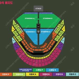 찰리푸스 내한 콘서트 12/7 19:00 지정석 S석 앞뒤로 2석 판매