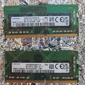 삼성 노트북 램 DDR4 8G 3200AA * 2개 4.2만(택포)