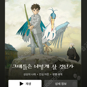 넷플릭스 1개월 9000원 공유하실분 (추가회원)