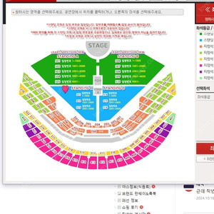 2024 찰리푸스 내한공연 스탠딩 C구역 양도합니다