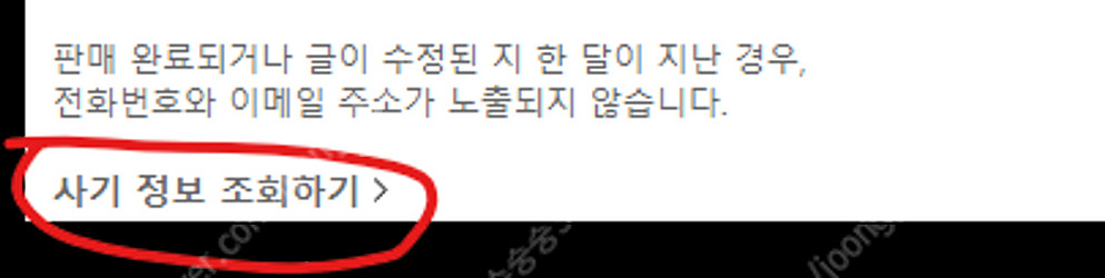 부산 나훈아 콘서트 12.15 19:30 S석 F구역 ...--2