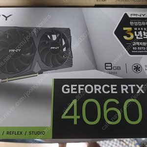 PNY RTX 4060 VERTO D6 8GB Dual 미개봉