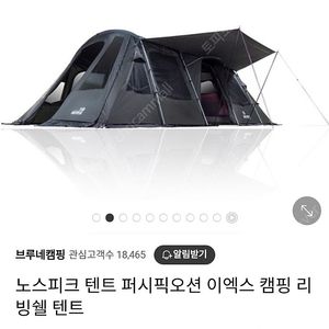 노스피크 퍼시픽오션 EX 텐트