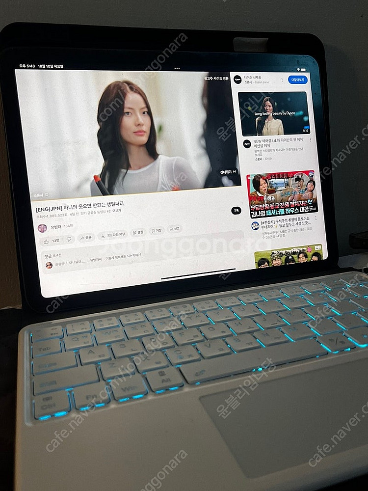 아이패드 에어 4세대 256g 스그 상태 최상급 판매합...--2