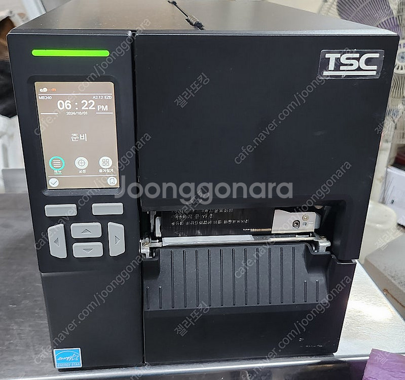 TSC MB240T 산업용 바코드 라벨프린터 라벨인쇄기--0