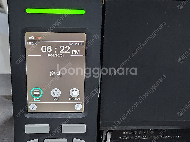 TSC MB240T 산업용 바코드 라벨프린터 라벨인쇄기--1