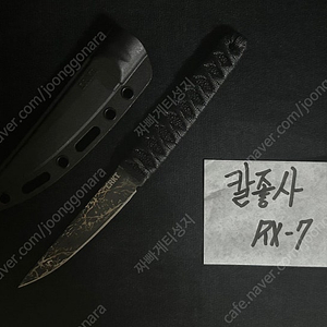 CRKT 오바케 픽스드 나이프