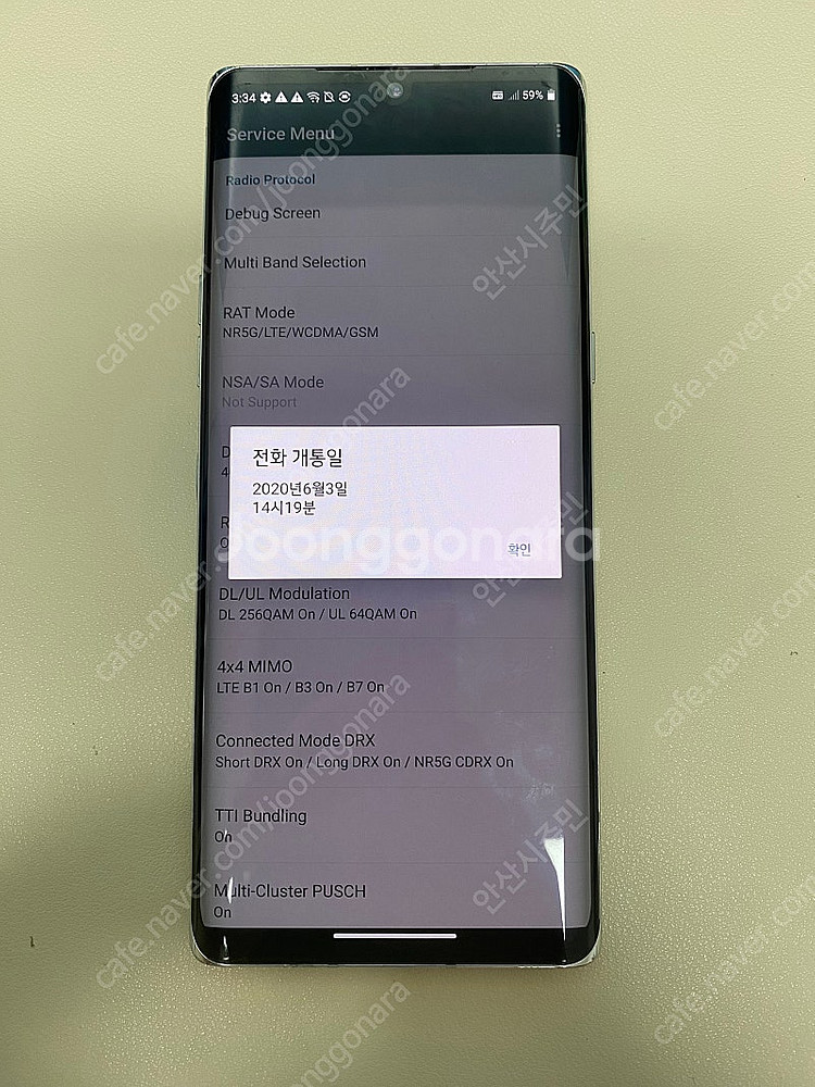 LG G9 벨벳 화이트 128기가 액정깨끗! 무잔상! ...--6